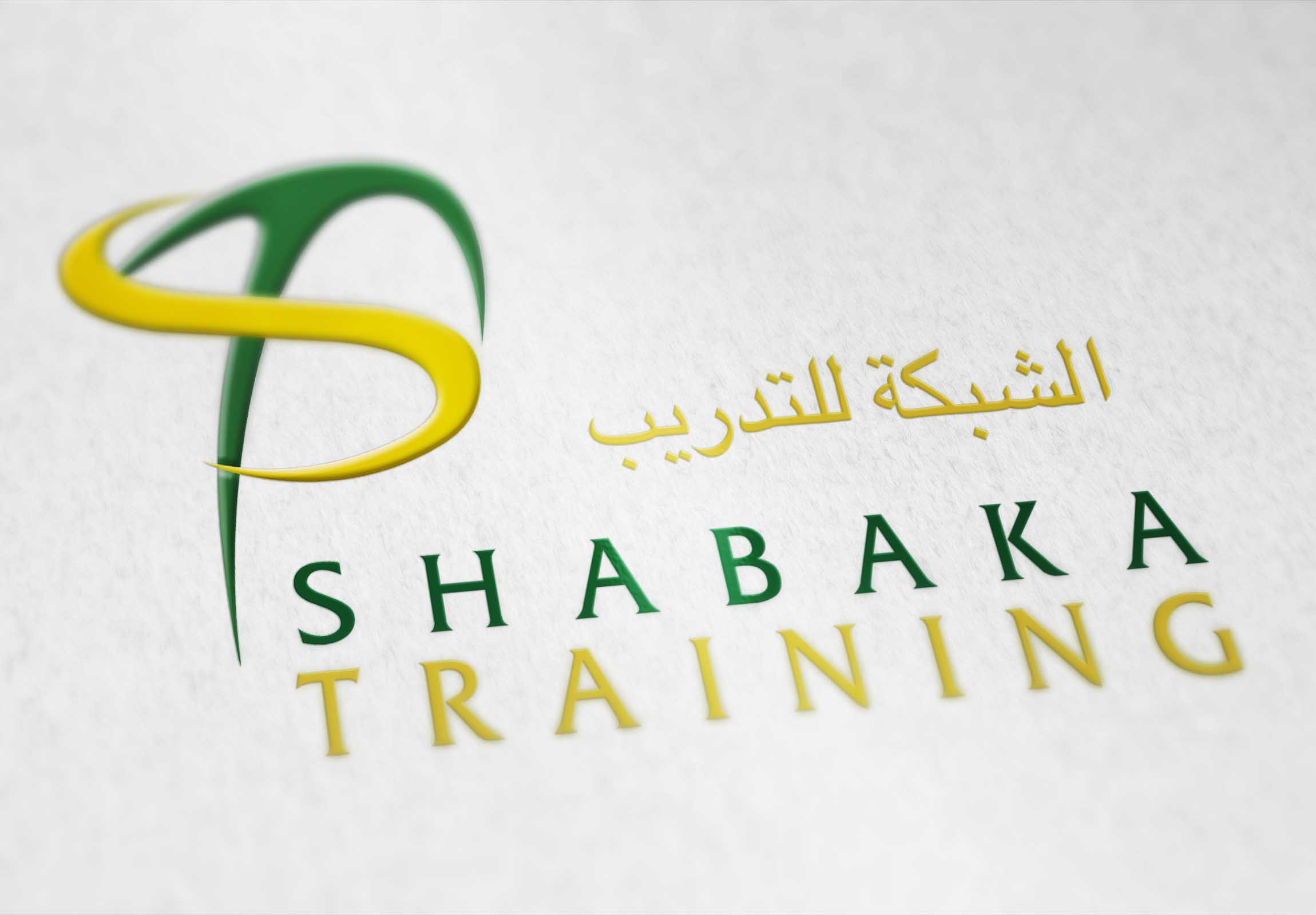 Shabaka Training - Identity